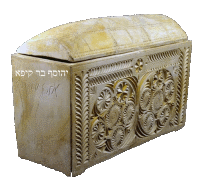 Ossuary of יהוסף בר קיפא (Y'hoseiph Bar Qayãphã; Caiaphas) Ossuary of יהוסף בר קיפא (Y'hoseiph Bar Qayãphã; Caiaphas)